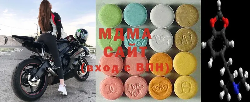 MDMA VHQ  как найти наркотики  блэк спрут как зайти  Партизанск 